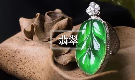 芙蓉种翡翠和糯种翡翠有什么区别_芙蓉种翡翠是冰糯种吗-第1张-翡翠-玉仓库