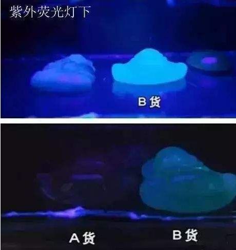 怎样解释翡翠起荧光_什么是翡翠起荧光