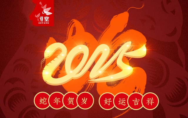 2025财位最佳方向图片！2025年财神像位置！