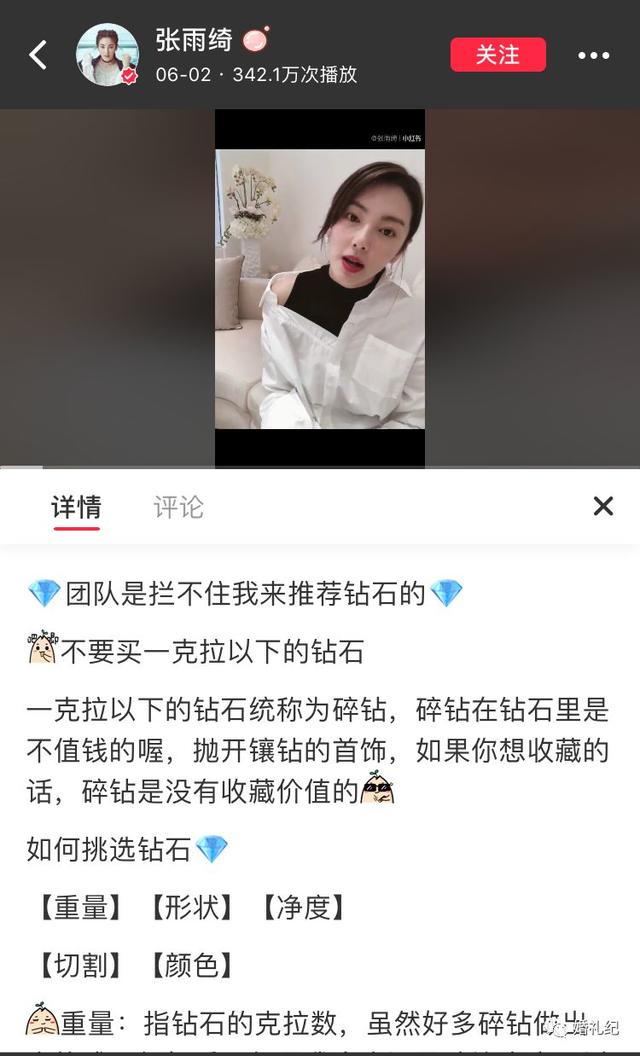 结婚钻戒怎么选？看30分到50分以上的钻戒效果吧-第1张-珠宝石-玉仓库