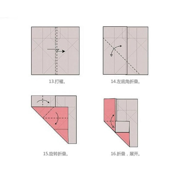 戒指盒子的折法_简单漂亮一学就会-第4张-珠宝石-玉仓库