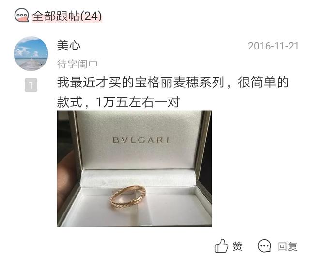 婚戒一对一般多少钱_80%的新人都选择这个价位-第4张-珠宝石-玉仓库