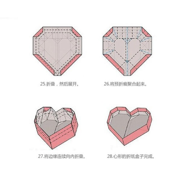 戒指盒子的折法_简单漂亮一学就会-第7张-珠宝石-玉仓库