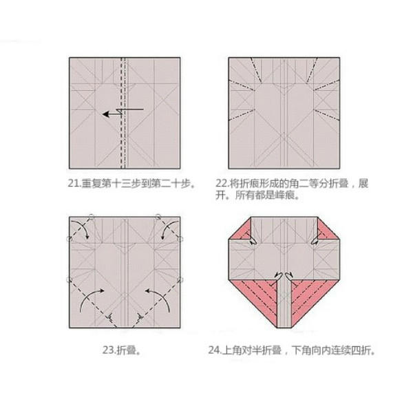 戒指盒子的折法_简单漂亮一学就会-第6张-珠宝石-玉仓库