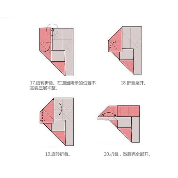 戒指盒子的折法_简单漂亮一学就会-第5张-珠宝石-玉仓库