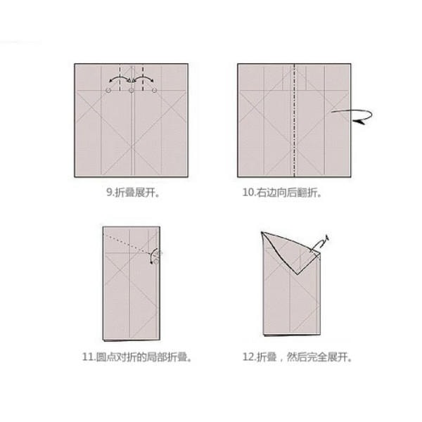 戒指盒子的折法_简单漂亮一学就会-第3张-珠宝石-玉仓库