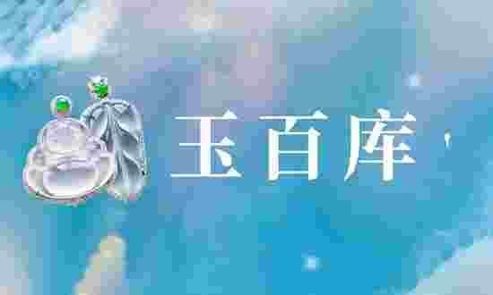 和田青白玉是否为籽料（介绍和田青白玉的原材料）-第1张-民俗文化-玉仓库