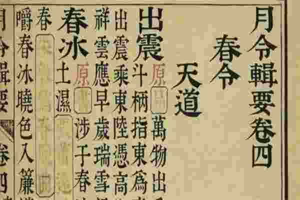 八字不得令代表不好吗