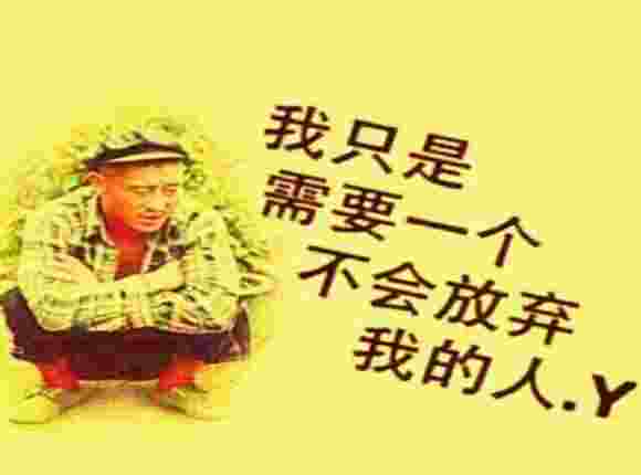 八字桃花查询