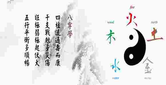 八字小运-第1张-民俗文化-玉仓库